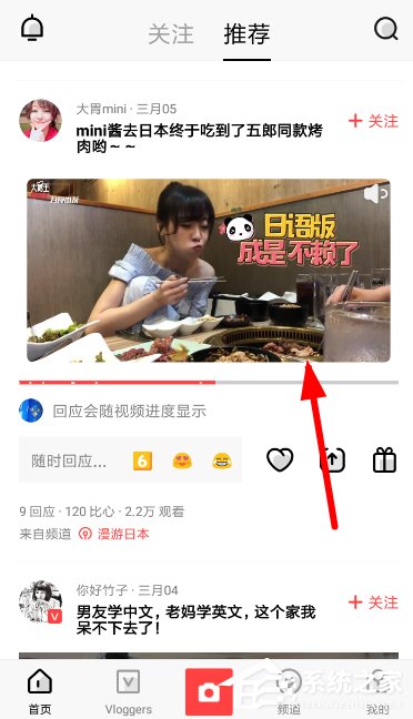 小编教你VUE如何开启倍速播放
