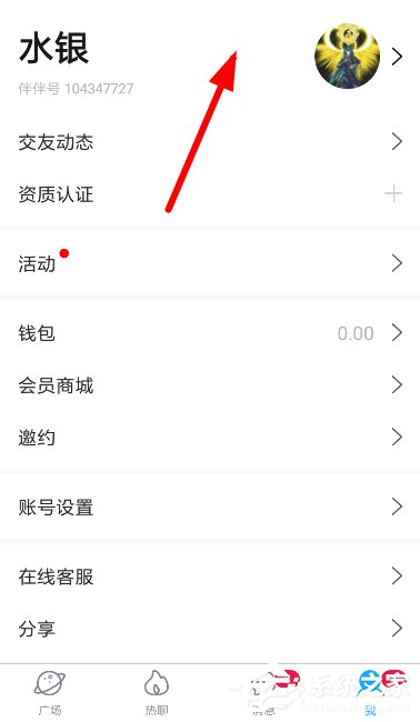 伴伴app如何上传视频?伴伴app上传视频的方法