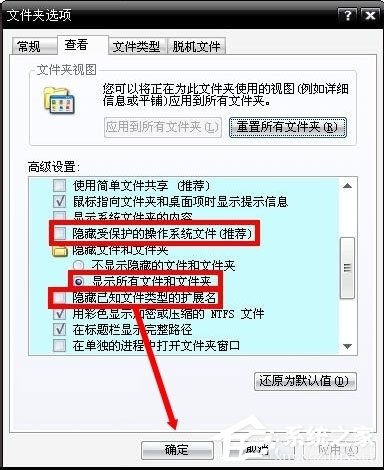 Win8系统出现蓝屏代码0X000000ea怎么办?