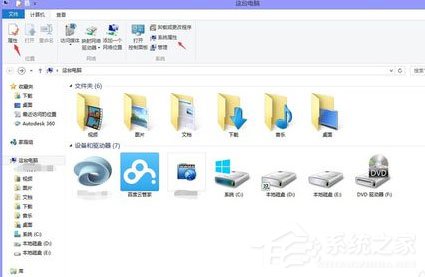 今天分享Win8怎么看电脑配置（笔记本怎么看电脑配置）