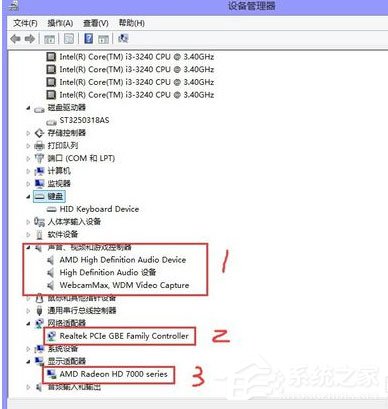 Win8怎么看电脑配置?Win8查看电脑配置的方法介绍