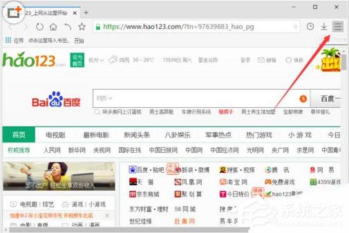 小编教你旗鱼浏览器怎么设置网页静音