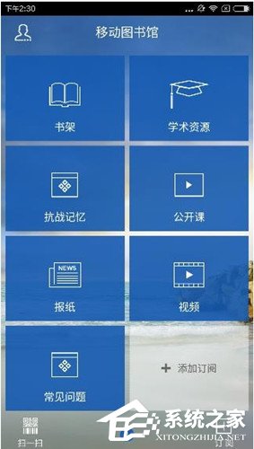 今天说说超星泛雅怎么添加课程