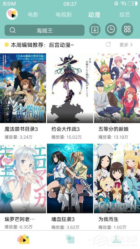 我来教你花样影视怎么获取花样币