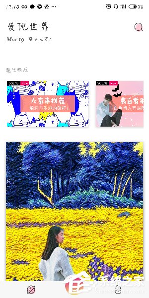 小编分享马卡龙玩图怎么下载图片