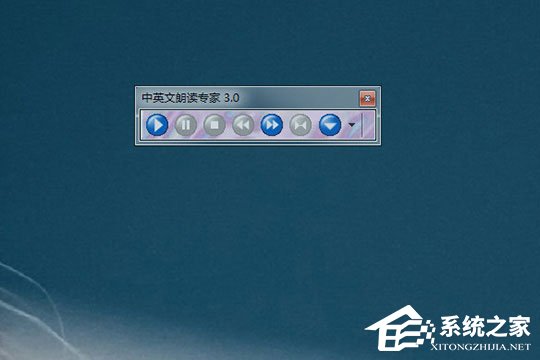 小编教你中英文朗读专家的语速怎么调节