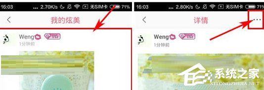 我来教你美荔姐妹聊怎么删掉帖子
