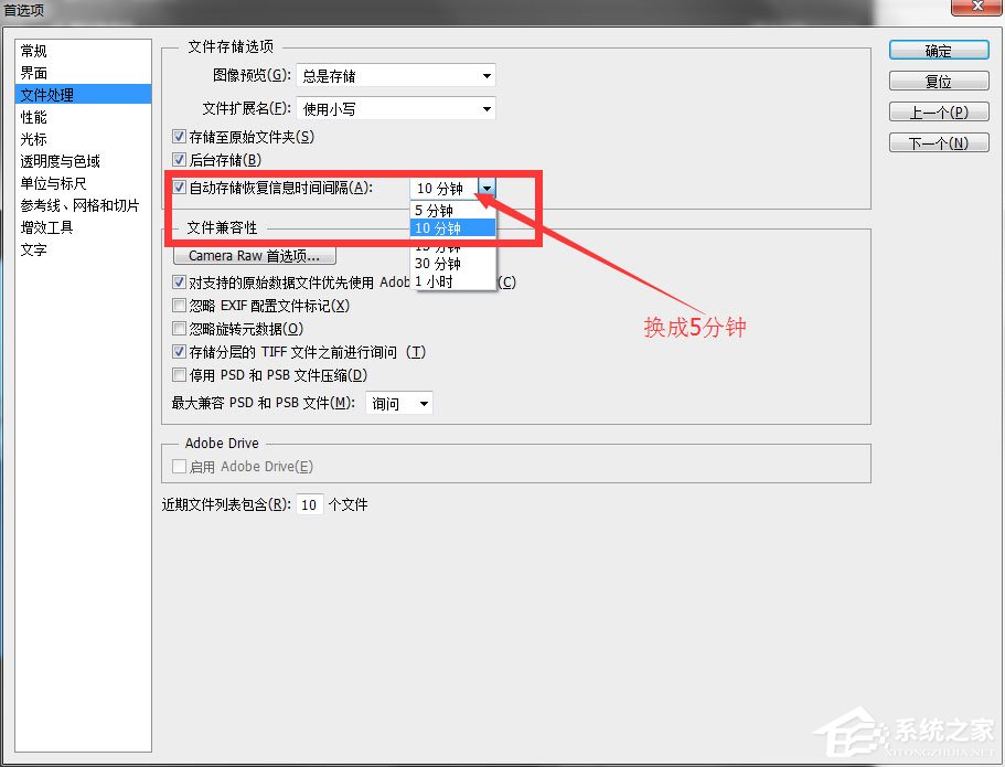 今天说说PS怎么恢复未保存图片（ps没保存怎么恢复）