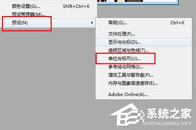 今天说说PS7.0怎么把图片变成证件照