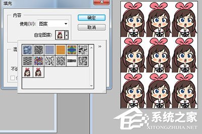 PS7.0怎么把图片变成证件照?PS7.0把图片变成证件照的方法