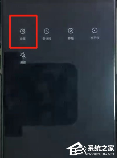 关于黑鲨helo中怎么将快门声关掉