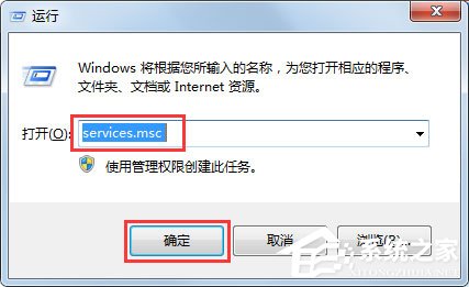 关于Win7系统开机提示“不能加载用户的配置文件”怎么办