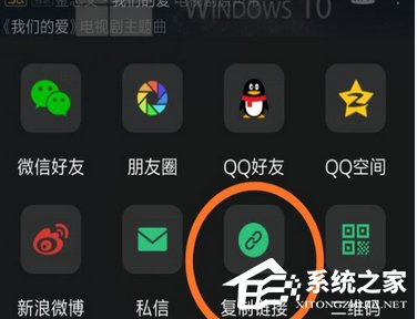 小编教你一个木函如何下载音乐