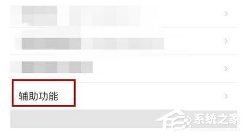 百度地图如何开启自动省电模式?百度地图开启自动省电模式的方法