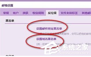 今天说说QQ邮箱怎么拒收邮件（怎么看邮箱）