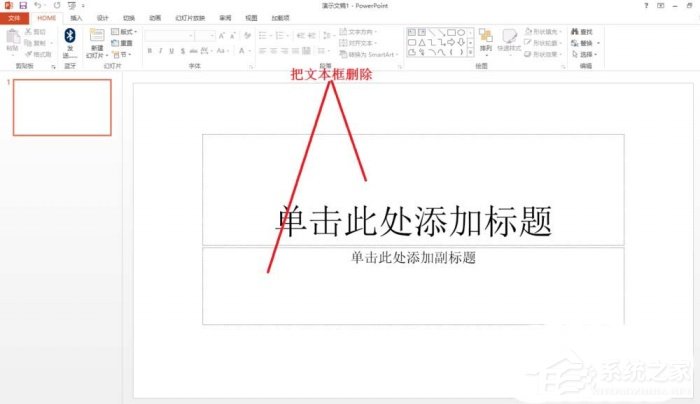 小编教你ppt如何手绘玫瑰花简笔画（ins风手绘玫瑰花简笔画）