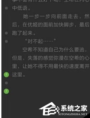 小编分享欢乐书客怎么刷欢乐币