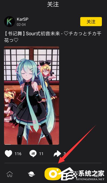 轻视频APP怎么发布视频?轻视频APP发布视频的方法