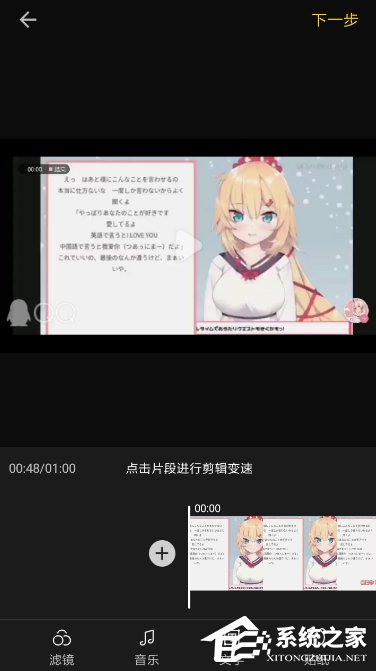 轻视频APP怎么发布视频?轻视频APP发布视频的方法