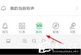 今天说说铃声多多怎么更换主页背景