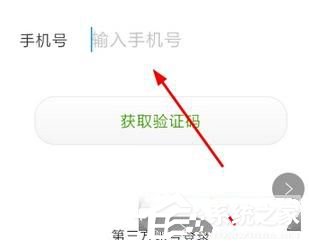 铃声多多怎么更换主页背景?铃声多多更换主页背景的方法