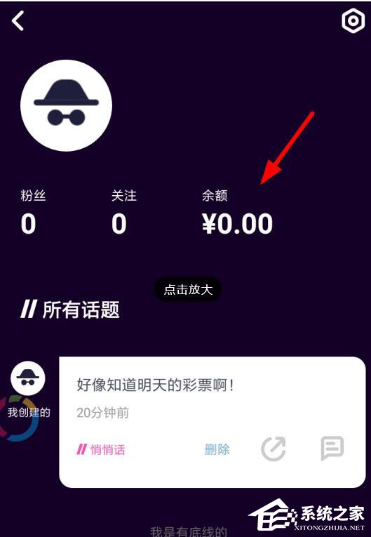 今天分享在马桶MT中怎么设置交易密码