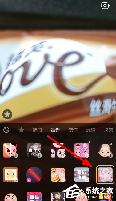 关于抖音怎么拍摄水晶球特效视频