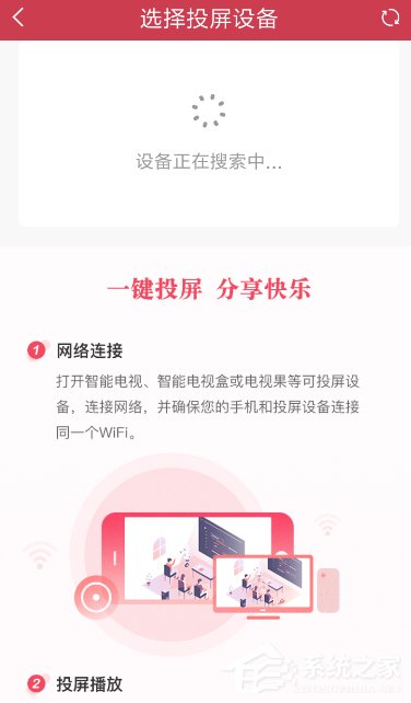 今天分享麻花影视不能进行投屏是怎么回事