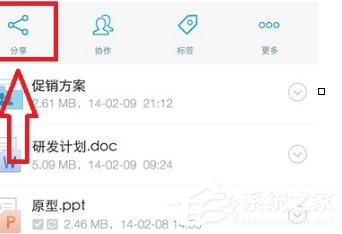 亿方云app怎么我来教你文件？亿方云app我来教你文件的方法