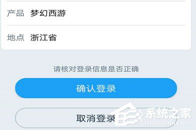 如何使用网易大神扫码登录游戏?使用网易大神扫码登录游戏的方法