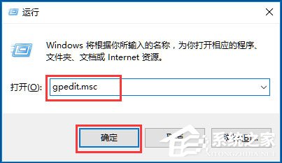 Win10系统时间无法修改怎么办?Win10系统时间无法修改的解决方法