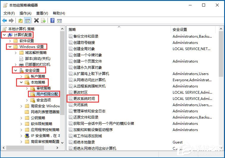 Win10系统时间无法修改怎么办?Win10系统时间无法修改的解决方法