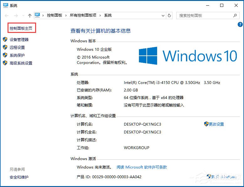 Win10电脑时间同步出错怎么办?Win10电脑时间同步出错的解决方法