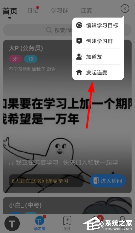 我来教你Timing怎么关闭麦克风（电脑怎么关闭麦克风）