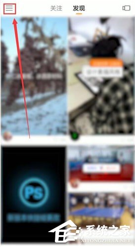 小编教你快手如何关闭青少年模式