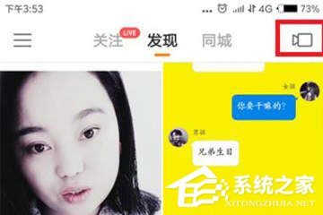 快手中怎么制作出波浪特效视频?快手制作出波浪特效视频的方法