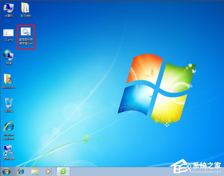 Win7桌面图标显示不正常怎么办?Win7桌面图标显示不正常的解决方法