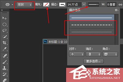 我来教你PS怎么画虚线圆圈（ps怎么画虚线圆圈怎么改颜色）