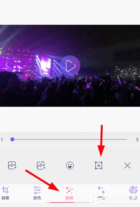 如何在gif制作器中给动图添加字幕?gif制作器给动图添加字幕的方法
