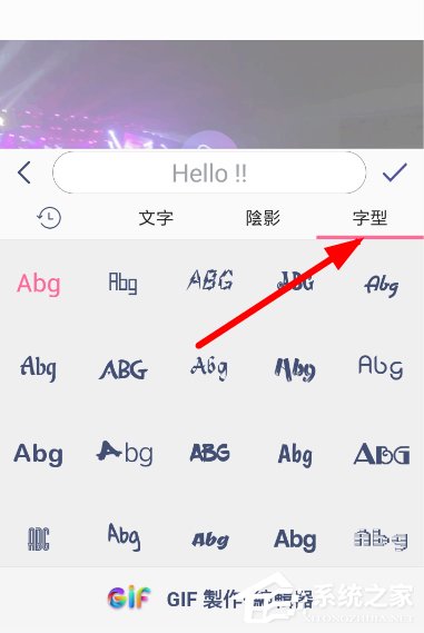 如何在gif制作器中给动图添加字幕?gif制作器给动图添加字幕的方法