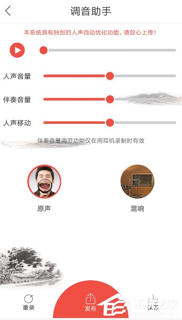 全民k诗怎么保存录音文件?全民k诗保存录音文件的方法