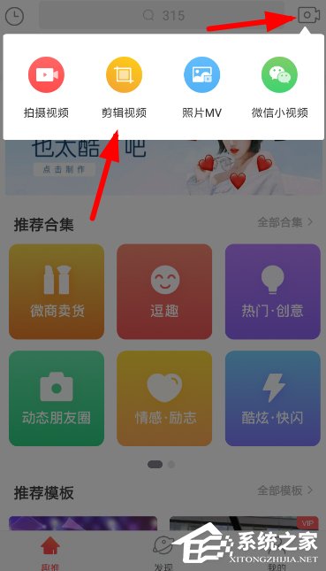 我来教你趣推app怎么添加二维码（允许的app怎么添加）
