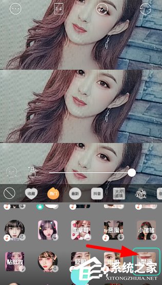 我来教你抖音怎么拍摄梨涡特效视频