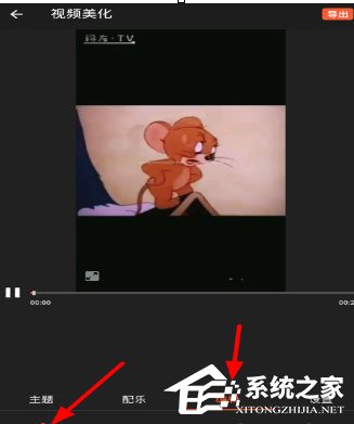 小编分享乐秀怎么加快视频速度