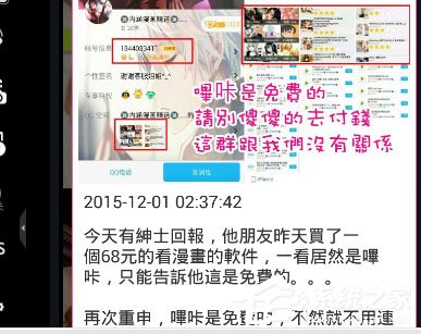 我来教你哔咔先行版出现看不了怎么办