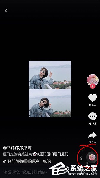 抖音怎么制作卡点视频?抖音制作卡点视频的方法