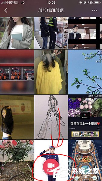 抖音怎么制作卡点视频?抖音制作卡点视频的方法