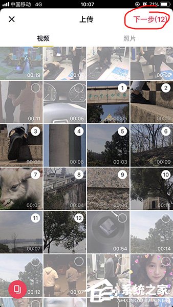 抖音怎么制作卡点视频?抖音制作卡点视频的方法