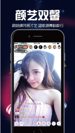 小编教你地瓜宝盒出现闪退怎么办