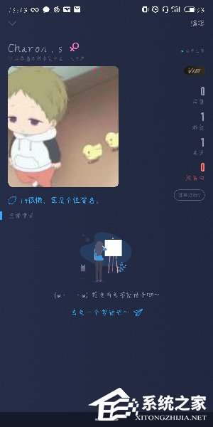 蜗牛睡眠APP怎么修改头像?蜗牛睡眠APP修改头像的方法